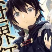 胎儿的漫画（男主穿越异世界变成小孩的漫画）