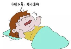 早孕失眠对胎儿的影响（早孕失眠对胎儿的影响大吗）