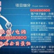 孕期可以做亲子鉴定吗（孩子没出生能做亲子鉴定吗）