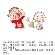 宝宝在父母面前放屁的区别,胎儿放屁么