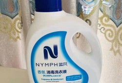 孕期日用品（超市孕妇能用的洗衣液有哪些）
