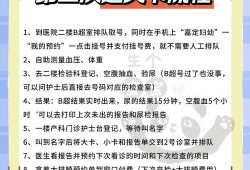 新生儿建卡需要哪些资料,胎儿建卡要带什么证件