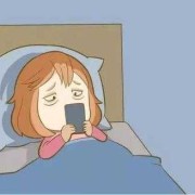 怀孕期间经常玩手机有危害吗（怀孕期间经常玩手机有危害吗女性）