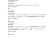 孕期产检请假（产检必须要请假吗）