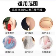 孕期副乳图（孕期副乳长大怎么办）