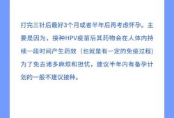 孕期hpv（孕期hpv检查什么时候做）