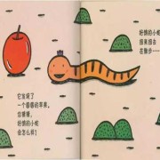 好饿的小蛇告诉我们什么道理,饿了胎儿会动的厉害吗