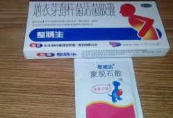 孕期拉肚子吃什么止泻（孕期拉肚子吃什么止泻药）