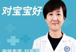 孕妇吃什么好对胎儿好处多（三个月孕妇吃什么好对胎儿好处多）