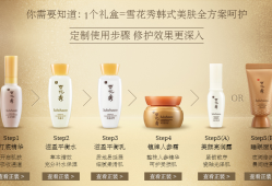 孕妇可以用雪花秀的产品吗,雪花秀孕期可以使用不