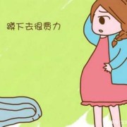 每天蹲着胎儿会畸形吗（每天蹲着胎儿会畸形吗图片）