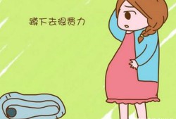 每天蹲着胎儿会畸形吗（每天蹲着胎儿会畸形吗图片）