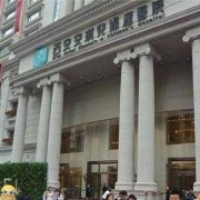 西安孕期安琪儿地址（西安安琪儿妇产医院正规吗）