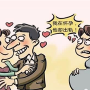 孕期夫妻感情（孕期因为一点小事跟老公吵架，老公不管不顾怎么办）