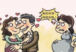 孕期夫妻感情（孕期因为一点小事跟老公吵架，老公不管不顾怎么办）