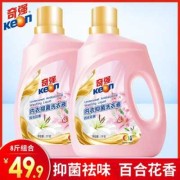 孕期日用品（超市孕妇能用的洗衣液有哪些）