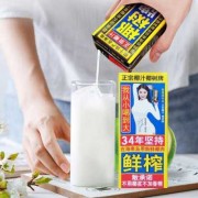 孕期喝饮料（孕妇可以喝椰子汁饮料吗）