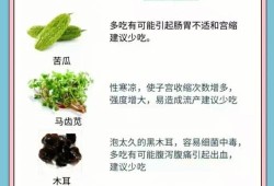 怀孕期间没忌口怎么办（怀孕期间没忌口怎么办）