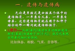 为什么外貌由父方决定,胎儿长相什么时候决定男女