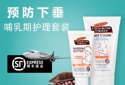 孕期胸部护理（孕期胸部护理产品）