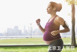 孕期能跑步吗（孕期能跑步吗有影响吗）