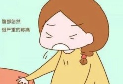 孕期肚子硬疼（孕期肚子硬疼怎么回事）