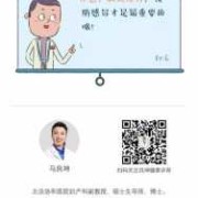 怀孕三个月的孕妇感冒会引起咽喉炎吗,孕期咽喉炎怎么治疗