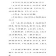快了孕期（好朋友第二胎孕妇过生日的祝福语怎么写）