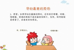 孕期一直鼻塞（孕妇睡觉鼻塞呼吸困难是感冒了吗?孕期出现鼻塞现象，用什么办法缓解最好啊）