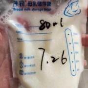 孕期喝冻（孕期喝冻的对孩子不好）