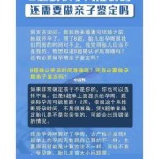 怀孕期间能亲子鉴定吗（怀孕期间能亲子鉴定吗）