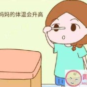 发烧可以备孕吗？会有啥影响吗,备孕期间发高烧怎么办啊