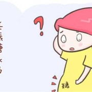 孕期血糖控制（孕妇血糖高怎么降低）
