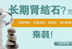 孕期有肾结石（孕妇有肾结石怎么办）