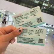 备孕期间月经提前一周（提前买一周的高铁票，可以提前取么）