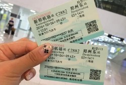 备孕期间月经提前一周（提前买一周的高铁票，可以提前取么）