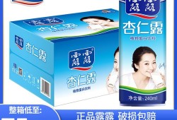 孕期能喝露露吗（孕期可以喝露露么）