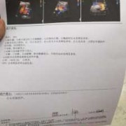 胎儿心脏灶状强回声（胎儿心脏灶状强回声）