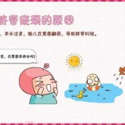 孕期怎么避免脐带扭转（孕期怎么避免脐带扭转和脐带绕颈）