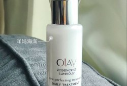 olay淡斑小白瓶孕期可以用吗,孕期祛斑方法有哪些