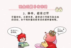 孕期胎盘低有什么影响（孕妇胎盘低要怎么调整）
