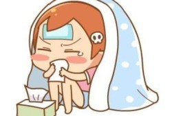 孕期鼻涕有血（孕妇感冒鼻塞流鼻涕怎么办）