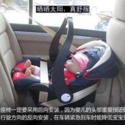 为什么宝宝坐安全提篮脖子会窝着,胎儿颈后窝扩张是什么意思