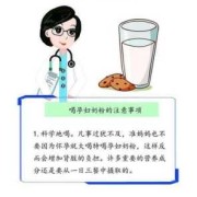 孕期需要喝孕妇奶粉吗（孕期需要喝孕妇奶粉吗）