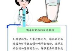 孕期需要喝孕妇奶粉吗（孕期需要喝孕妇奶粉吗）
