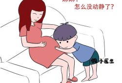 胎儿老是踢（怀孕6个月多几天，宝宝晚上猛踢肚子正常吗？动静也太大了）