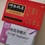 备孕期间吃什么补孕酮（备孕期间吃什么补孕酮）