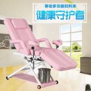 不是孕妇的床可以移动吗,怀孕移动床有没有影响
