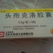 备孕期间能吃消炎药吗（正在备孕期间，发现自己感冒了，能吃头孢消炎药吗）