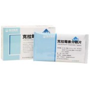 克拉霉素吃了之后腹痛，怎么办,克拉霉素对胎儿的影响多大